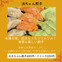いよいよ今週末！！いつも頑張っている女性にご褒美を✨木更津「スローカルマルシェ」 - イベント