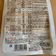土にまくだけオールスター 900g 害虫退治 野菜・花・観葉植物 の画像