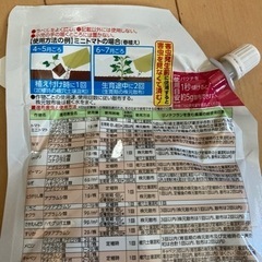 土にまくだけオールスター 900g 害虫退治 野菜・花・観葉植物 の画像