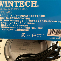 ラジオ可能　　ジャンク品　CD不可能の画像