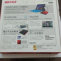 ポータブルDVDドライブ