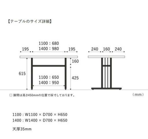 パイン古材のテーブルとＬ型ソファのセット