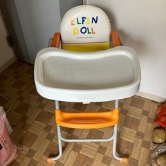 ハイチェア