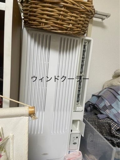 購入決定ウィンドクーラー