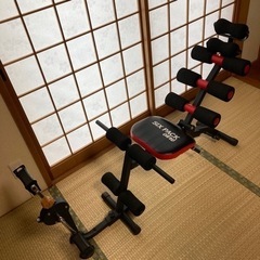 無料　腹筋マシーン　SIX PACK care 取引中