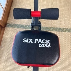 無料　腹筋マシーン　SIX PACK care 取引中の画像