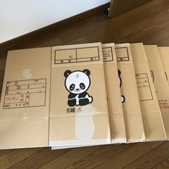 引っ越し用ダンボールの画像