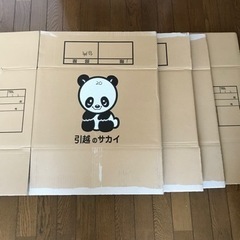 引っ越し用ダンボール