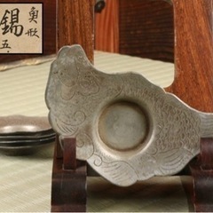茶托や急須高額買取できるかも？！