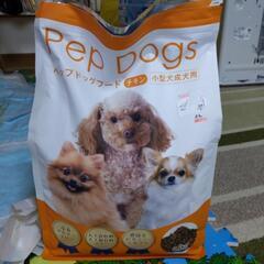 （商談中）ペップドッグフード（チキン）小型犬成犬用