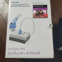 コンプレッサーネブラザ