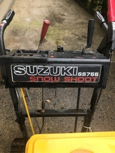 SUZUKI除雪機　SS755  shoot  ジャンク品❗️処分価格