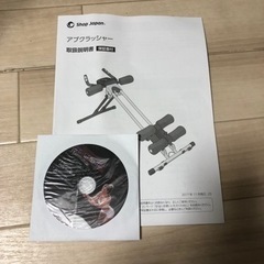 【本日限定】アブクラッシャー　AB Crusher　腹筋マシーンの画像