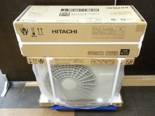 【新品】エアコン　8畳　★標準設置込み