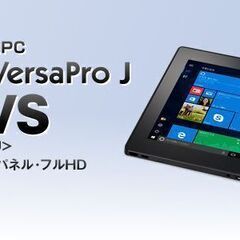 NECパーソナルコンピューター　PC-VK11CS-T 型番　P...