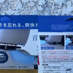 ワンオフ 純正風 ヘッドレスト扇風機 ヤック サーキュレーターの画像
