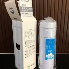 ［50］未使用 タイガー ステンレスボトル 500ml
