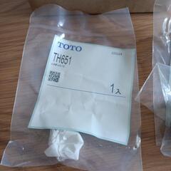 TOTO 分岐金具TCA358 新品の画像