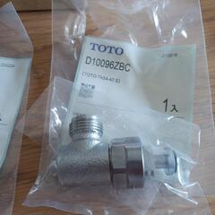 TOTO 分岐金具TCA358 新品の画像