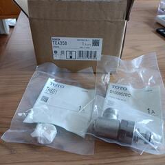 TOTO 分岐金具TCA358 新品