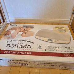 タニタ  tanita ベビースケール   nometa  のめた