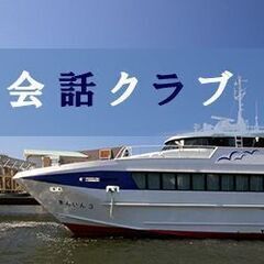 【2時間500円】英語の勉強会を開催します＠福岡　博多 　初心者...