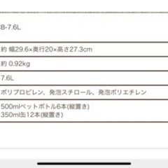 ソロキャンプにぴったり！の画像