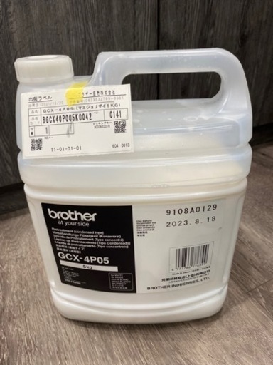 前処理剤噴霧機　ザ・キューブ　ガーメントプリンター用