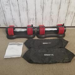 GOLDAXE アジャスタブルダンベル 1.1kg〜5.7kg