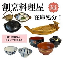 ★本日14時まで‼︎‼︎‼︎★