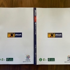 新品未使用　JFA news 5月号6月号の画像