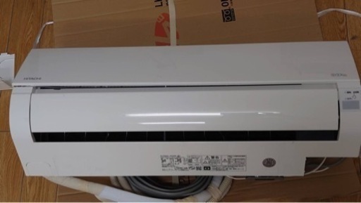 白くまくん RAS-A22K 美品