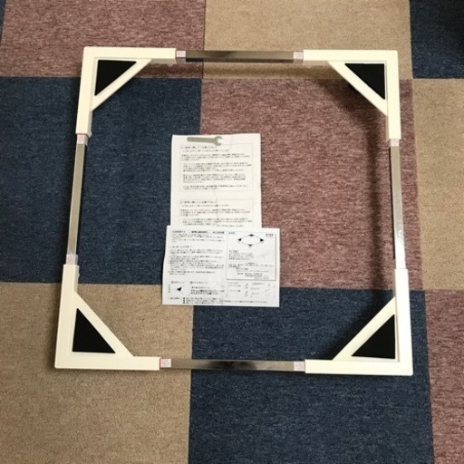 洗濯機置台