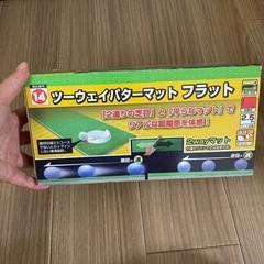 ゴルフ　パターマット