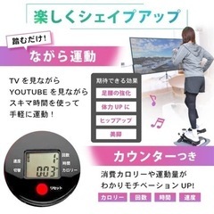 ステッパー　ダイエット器具の画像