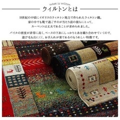 【美品】トルコ製 カーペット ウィルトン織り ギャべ柄 160×230cm 2.5畳 床暖房対応 ラグマットの画像