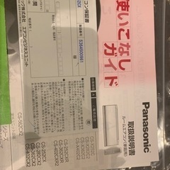 エアコンの画像