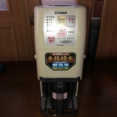 お米屋さんの本格精米