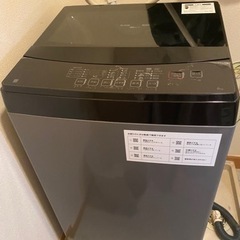 洗濯機