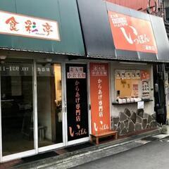 小倉北区  黄金市場 通り 北九州市 − 福岡県