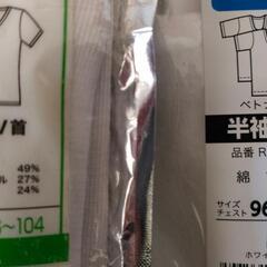 未開封　Lサイズ　シャツ　長袖半袖あります各詳細は写真をご覧下さい。写真全ての価格です。の画像