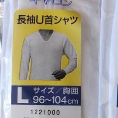 未開封　Lサイズ　シャツ　長袖半袖あります各詳細は写真をご覧下さい。写真全ての価格です。の画像