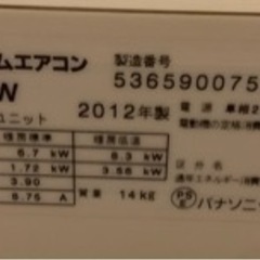 エアコンの画像