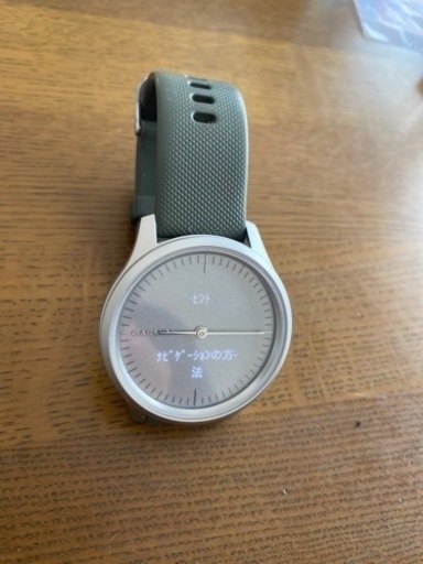 VIVOMOVESTYLE GARMIN