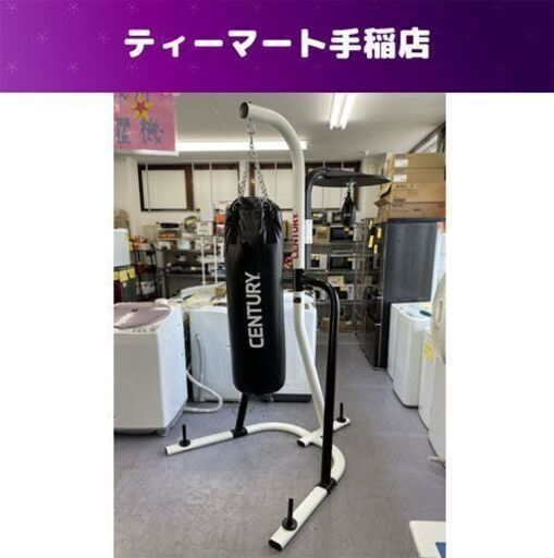 CENTURY サンドバッグ・スピードバッグ＆スタンドセット 1087015 センチュリー MARTIAL ARTS DUAL STAND & BAG 札幌市手稲区