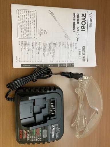 リョービ   ポールチェーンソーBPCS-1800L1