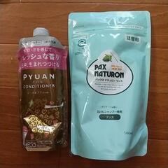 【取引中】リンス２つ