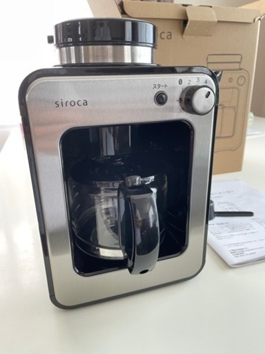 Siroca sc-A221 ミル付き　コーヒーメーカー