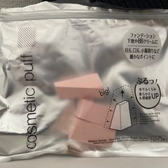 パフ