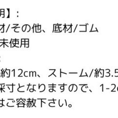 ウェディング ヒール パンプスの画像